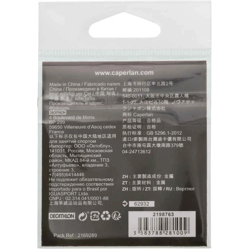 ANNEAUX BRISÉS PÊCHE SPLIT RING INOX 6 ANNEAUX BRISÉS PÊCHE SPLIT RING INOX – Image 4