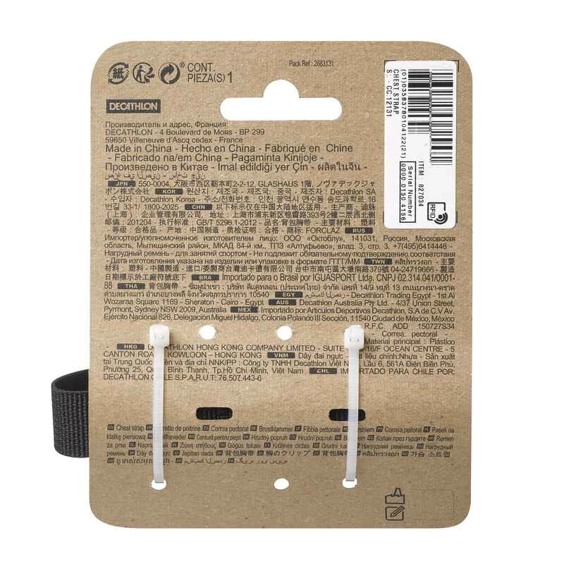 Barrette De Poitrine Pour Sac à Dos De Trekking Et De Randonnée 4 Barrette De Poitrine Pour Sac à Dos De Trekking Et De Randonnée – Image 2