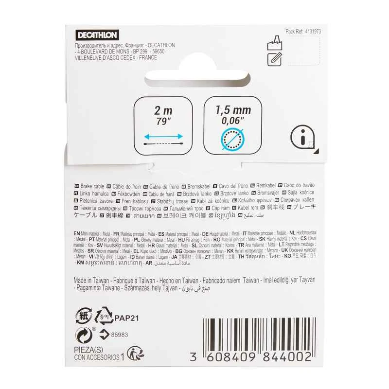 Decathlon CABLE DE FREIN ANTI FRICTION UNIVERSEL 7 Decathlon CABLE DE FREIN ANTI FRICTION UNIVERSEL â Image 5