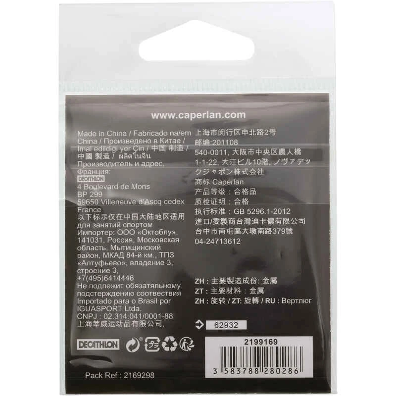 ÉMERILLON BARIL PÊCHE SWIVEL BLACK NICKEL X10 6 ÉMERILLON BARIL PÊCHE SWIVEL BLACK NICKEL X10 – Image 4