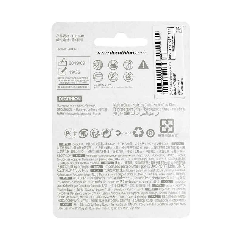 LOT DE 4 PILES ALCALINES LR03 - AAA 4 LOT DE 4 PILES ALCALINES LR03 - AAA – Image 2