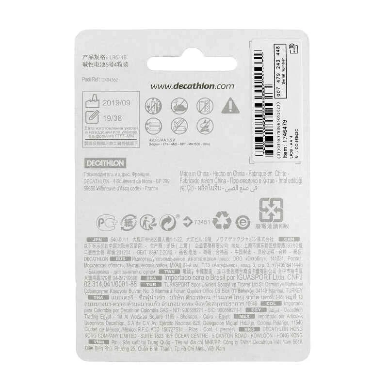 LOT DE 4 PILES ALCALINES LR06 - AA 4 LOT DE 4 PILES ALCALINES LR06 - AA – Image 2