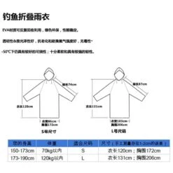 IMPERMÉABLE PÊCHE PONCHO POCKET DARK BLUE 21 IMPERMÉABLE PÊCHE PONCHO POCKET DARK BLUE -ProSportif Boutique poncho de peche 100 8